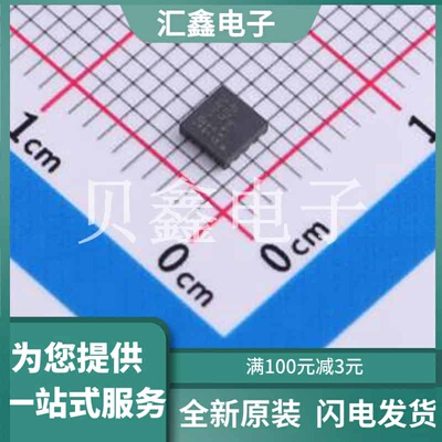 TCAN1044AVDRBRQ1 原装正品 SON-8(3x3)