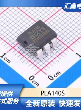 光耦 PLA140S 原装正品 SMD-6P