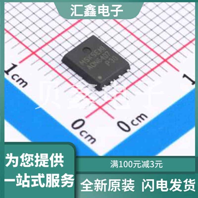 AON6407-MS 原装正品 DFN5x6-8L
