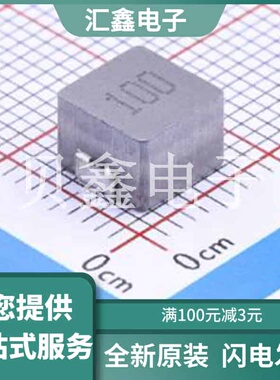 SMMS0650-100M 原装正品 SMD,6.6x7.1mm