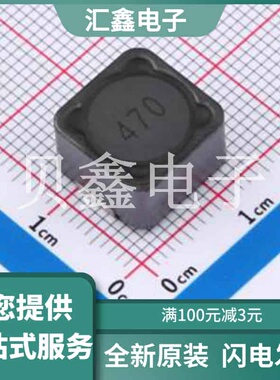 RH127M470A 原装正品 电感值