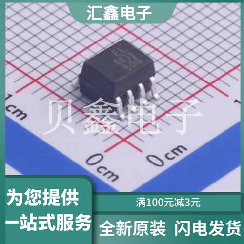 EL0631(TA) 原装正品 SOP-8
