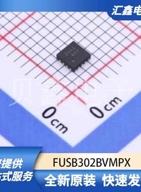通信接口芯片 FUSB302BVMPX 原装正品 WQFN-14(2.5x2.5)