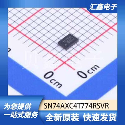 逻辑器件 SN74AXC4T774RSVR 原装正品 UQFN-16(1.8x2.6)