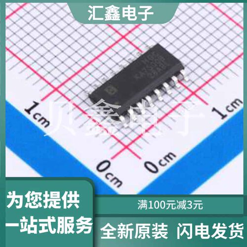 KA7500BDRG 原装正品