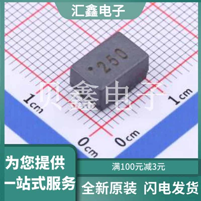 PSCLAQ0905-250N 原装正品 通道数