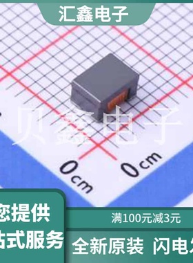 PSCIAQ4532-101Z 原装正品 信号线滤波 过EMC CAN方案 3225