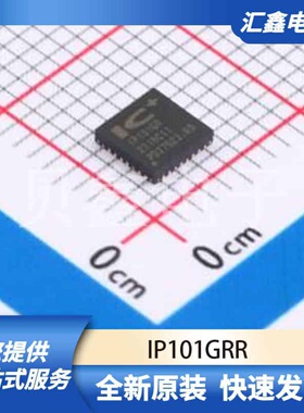 通信接口芯片 IP101GRR 原装正品 VQFN-32-EP(4x4)
