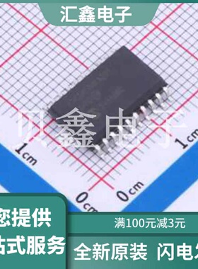 PIC24F04KA201-I/SO 原装正品