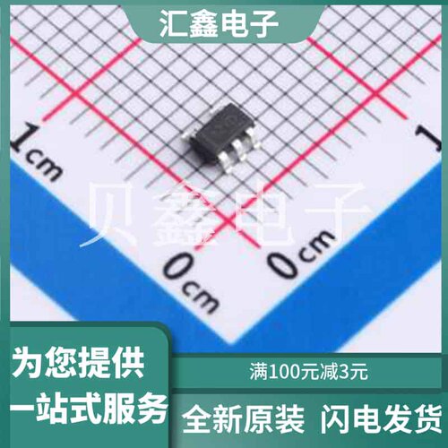 TLV333IDBVR-TP 原装正品 轨到轨