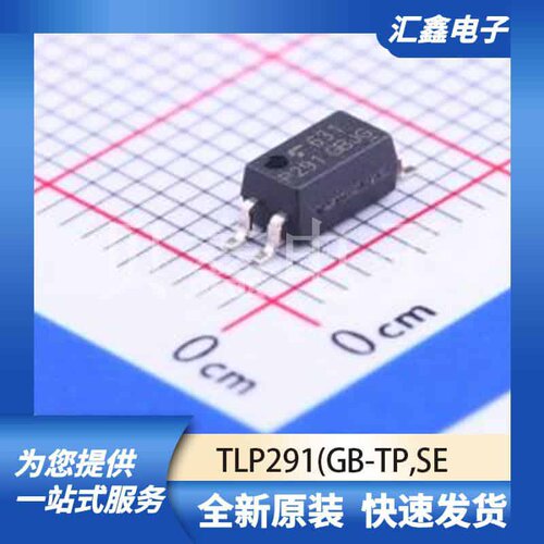 TLP291(GB-TP,SE 原装正品 SOP-4-1.27mm