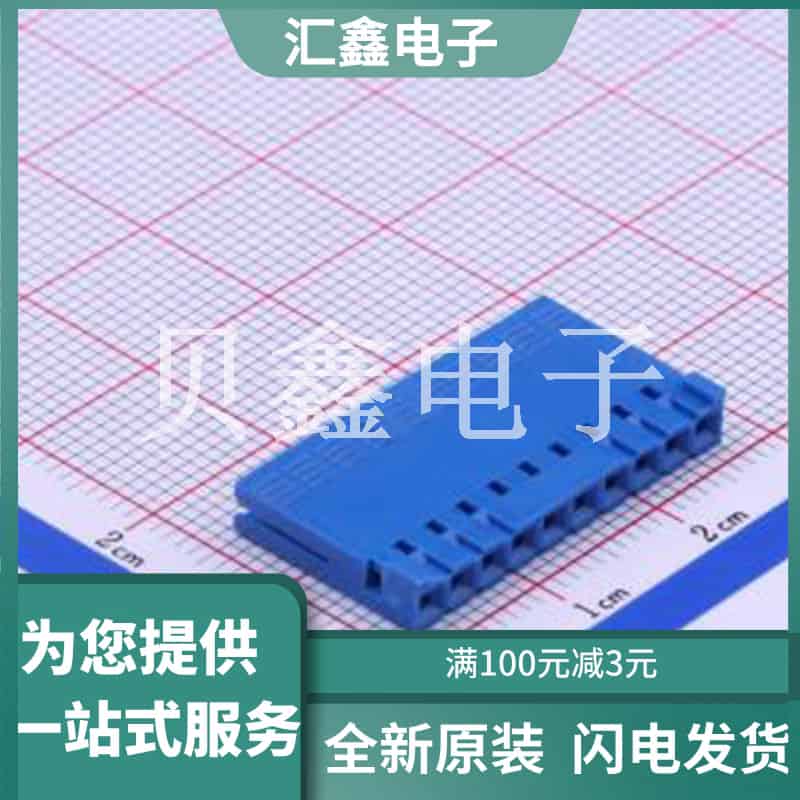 A2550HK-10P 原装正品 最高减9.89