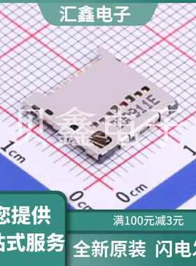 1040310811 原装正品 SMD