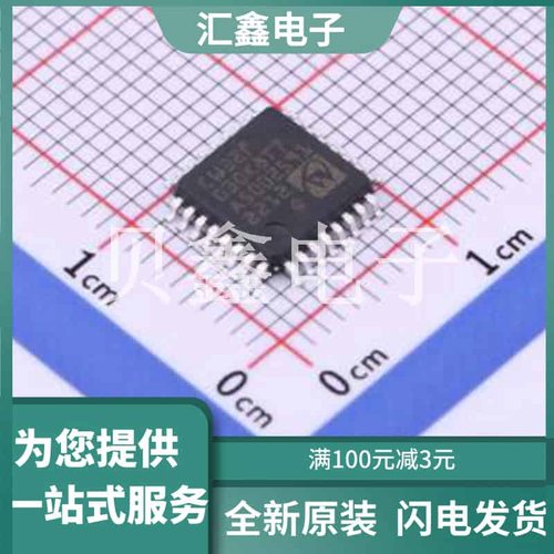 CW32F030K8T7 原装正品 CPU内核