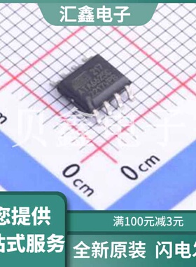 ATA6625C-GAQW 原装正品 SO-8