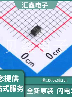 TC7SH02FU,LJ(CT 原装正品 逻辑类型