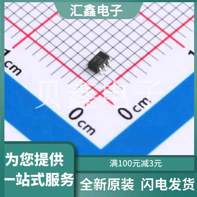 TC7SH02FU,LJ(CT 原装正品 逻辑类型