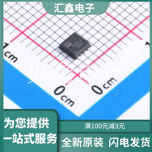 AON7544 原装正品 DFN-8L(3x3)