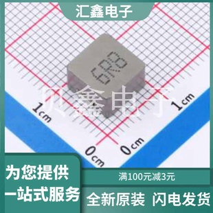SMD ZD0850 正品 原装 8.8x8.2mm 6R8M