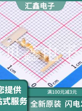 87666-2 原装正品 触头镀层