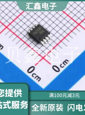 COS2262MR 原装正品 MSOP-8