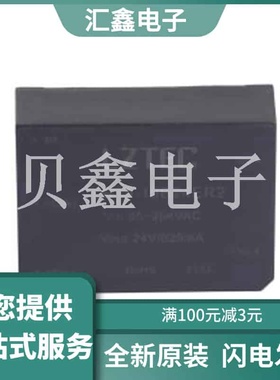 LZTEC(励至)电源模块LH15-10B24ER2 原装正品 备注