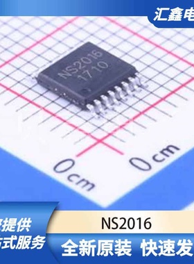 ADCDAC数据转换 NS2016 原装正品 TSSOP-16