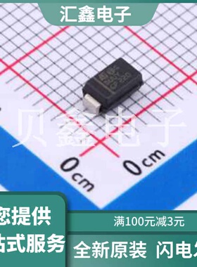 SM4T30AY 原装正品 极性