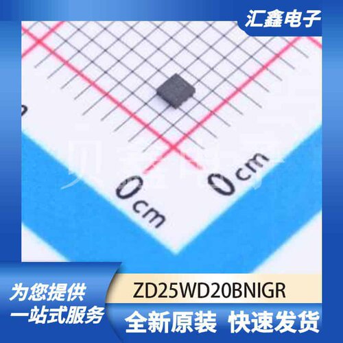 存储器 ZD25WD20BNIGR 原装正品 USON-8-EP(1.5x1.5)