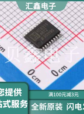 HT8314ARTZ 原装正品