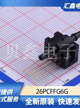 传感器 26PCFFG6G 原装正品 SIP-4