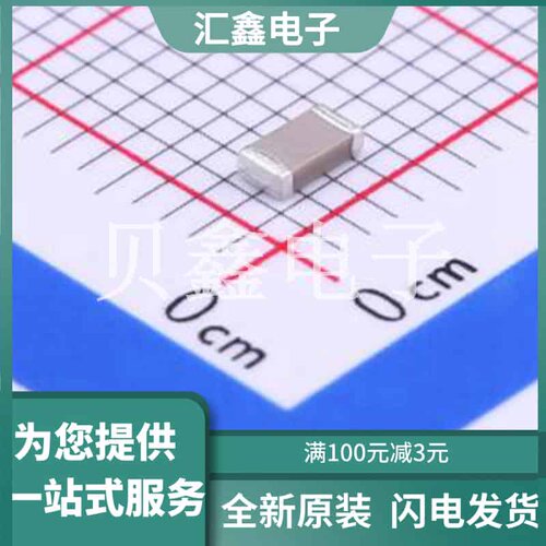 CGA1206X5R226M350NT 原装正品 1206