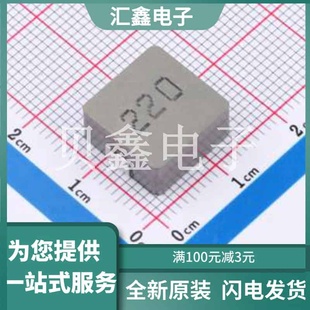 SMD ZD1265 正品 原装 13.5x12.6mm 220M