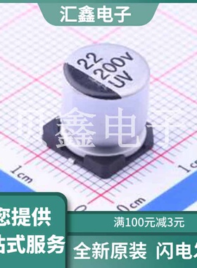 UV2D220M1010 原装正品