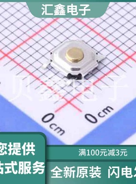 PTS526 SPG15 SMTR2 LFS 原装正品 作用力