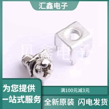 T44001 原装正品 插件