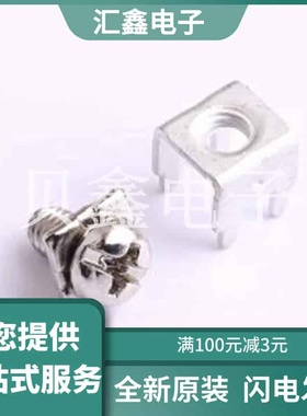 T44001 原装正品 插件