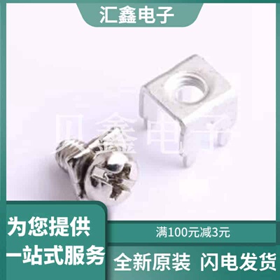 T44001 原装正品 插件