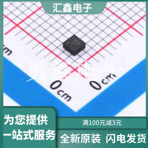 LIS2DW12TR 原装正品 LGA-12(2x2)