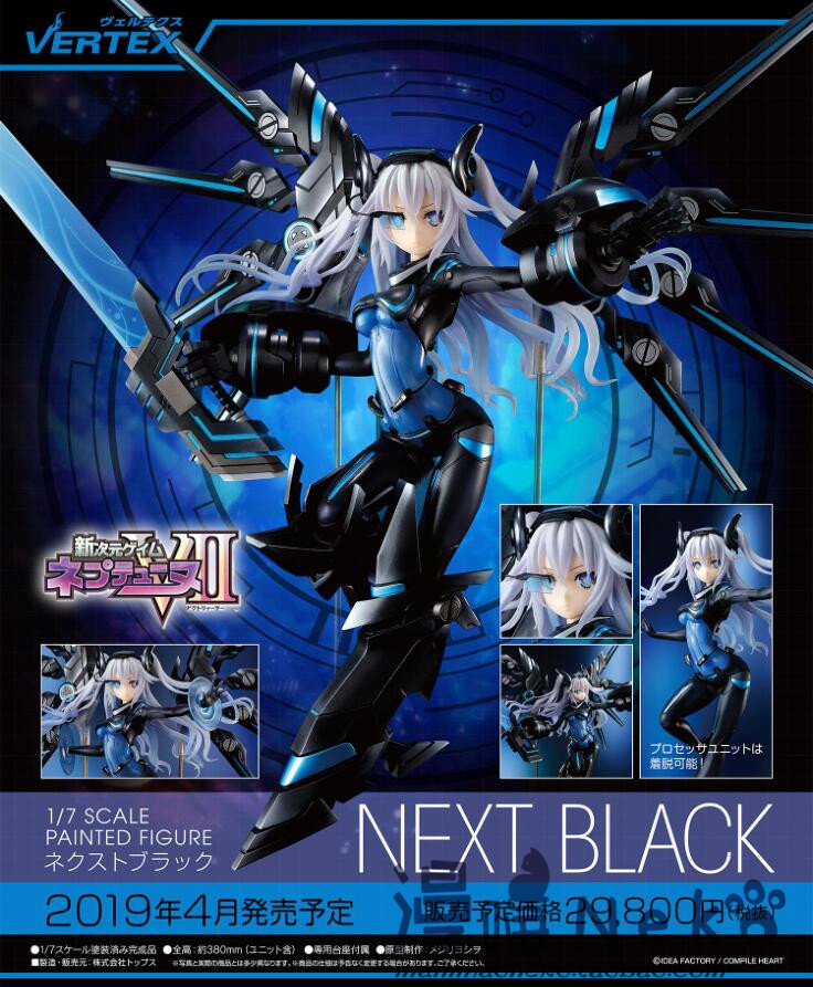 Black预定