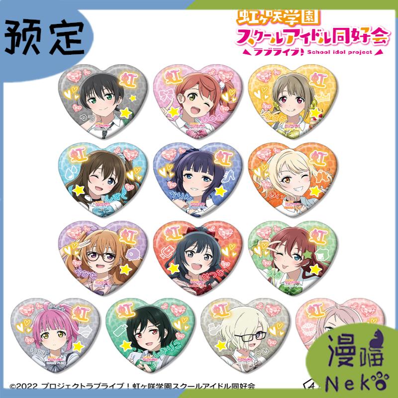 LoveLive虹咲学园学园偶像同好会