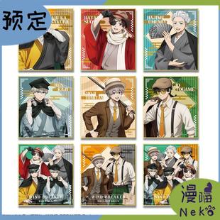插画风格 预定 盒蛋 迷你色纸 定金 扮 角色立绘 防风铃 复古装