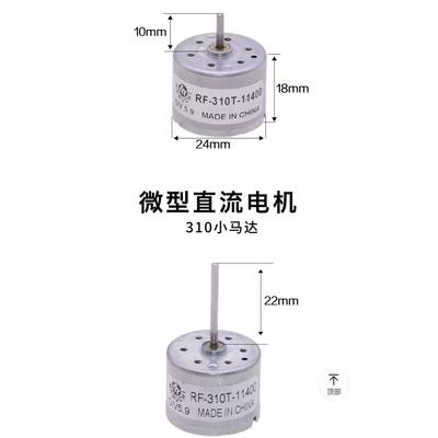 直流电机学生实验微型