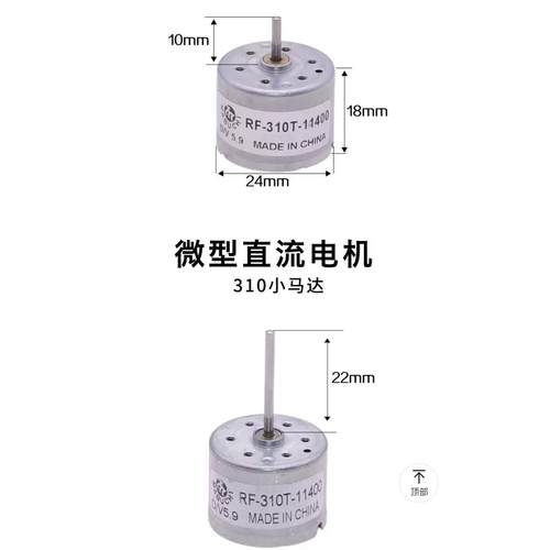 直流电机学生实验微型