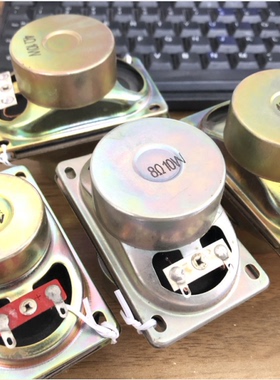 1只 5090 8欧5瓦 5W8R 8R5W 50*90MM 液晶电视机 小喇叭 扬声器