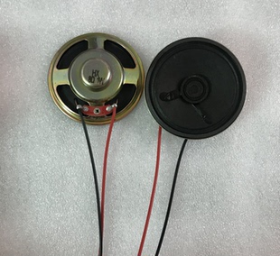 57mm全频8欧2W喇叭8欧1w0.5W1瓦扬声器帶線  可訂製