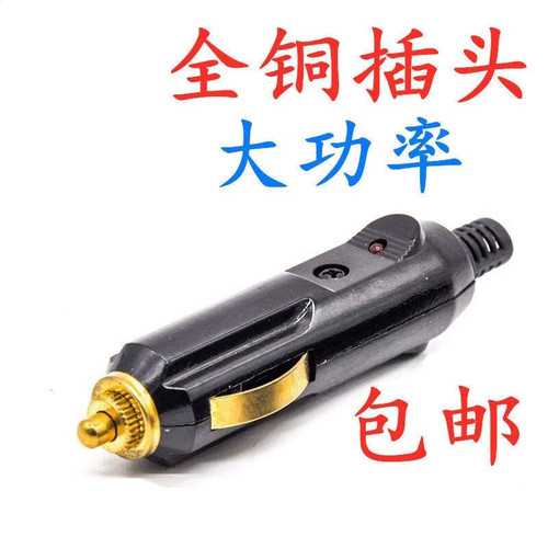 汽车载电木充气泵插头纯铜大功率带指示灯点烟器电源线12v24v通用