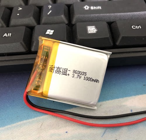 3.7v聚合物锂电池无线行车记录仪