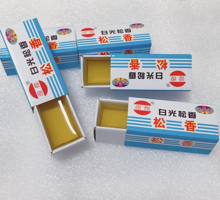包邮 5盒装 高级松香 高纯度手机家电维修耗材 助焊剂松香 助焊