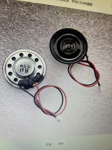 喇叭8欧0.5瓦2.8cm扬声器28mm喇叭超薄厚5mm8R0.5W铁壳